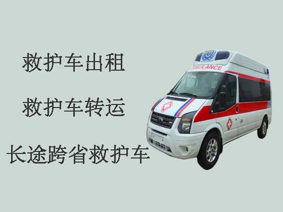 宁波跨省长途救护车出租转运
